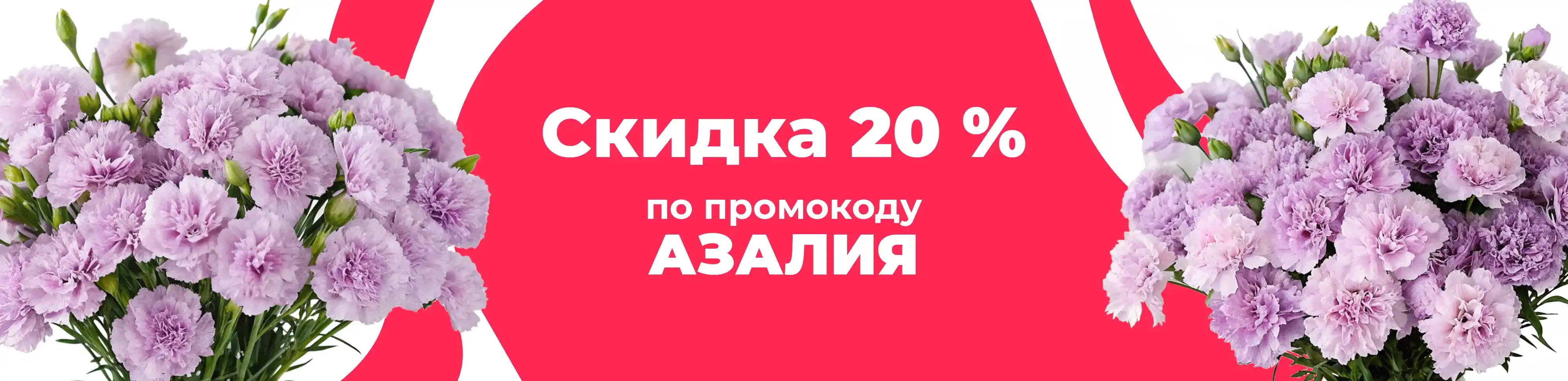 Баннер для рубрики: Букеты сиреневые