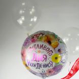 Маленькое фото 2: Композиция из 3 шаров с гелием «Счастливого Дня Рождения (цветы)»