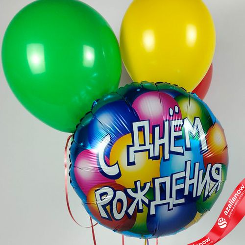 Фото 3: Композиция из 4 шаров с гелием «С Днем Рождения (воздушные шары)»