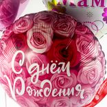 Маленькое фото 5: Композиция из 3 шаров с гелием «Любимой Маме (цветочный узор)»