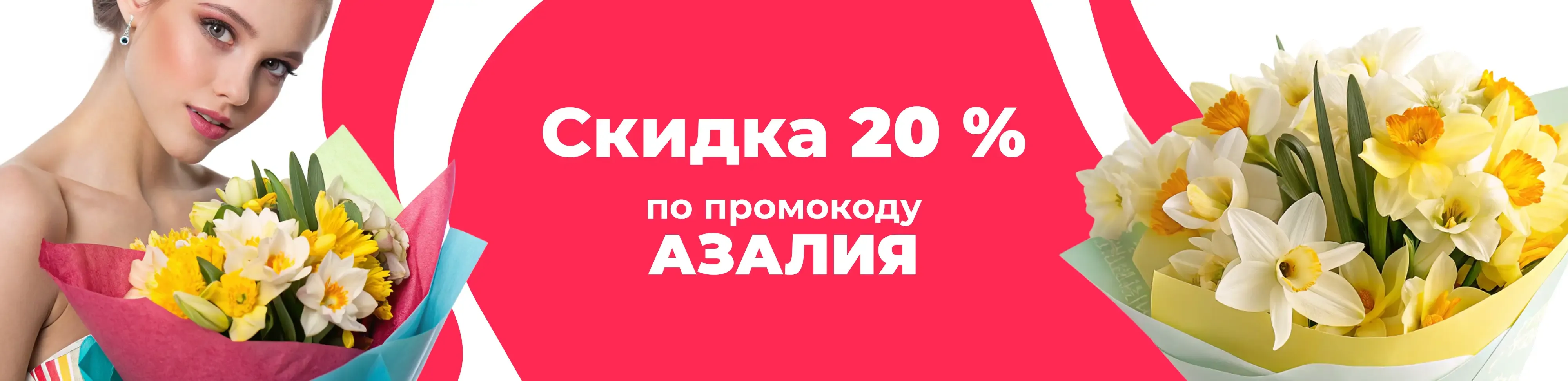 Баннер для рубрики: Авторские нарциссы