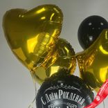 Маленькое фото 2: Композиция из 5 шаров с гелием «С Днем Рождения, Лучший в Мире, №1», черный, золотой