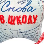 Маленькое фото 5: Шар с гелием «Звезда - Снова в Школу», 48 см