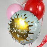 Маленькое фото 4: Композиция из 5 шаров с гелием «Ты Солнце»