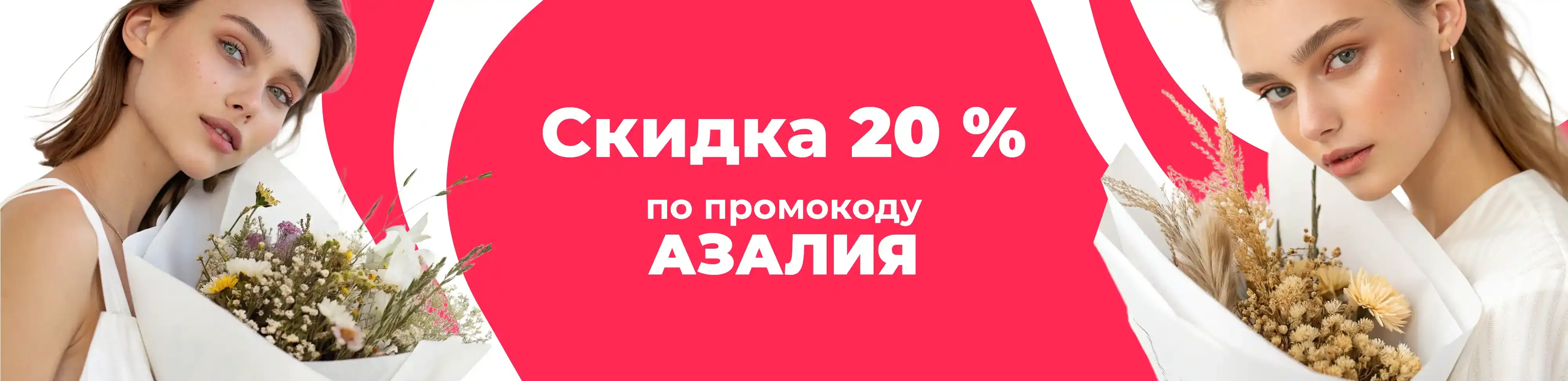 Баннер для рубрики: Осенние сухоцветы