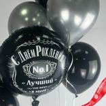 Маленькое фото 3: Композиция из 7 шаров с гелием «С Днем Рождения, Лучший в Мире, №1»