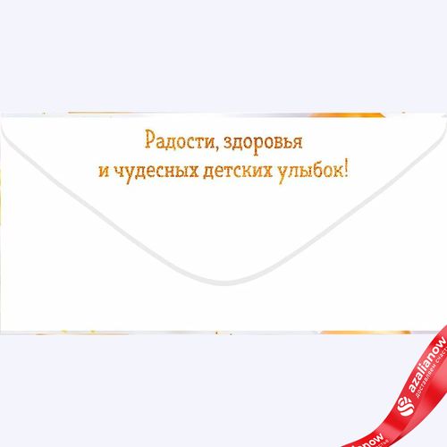 Фото 4: Конверт для денег«С Рождением Счастья (мишка и подарок)», с блестками, 17×8 см