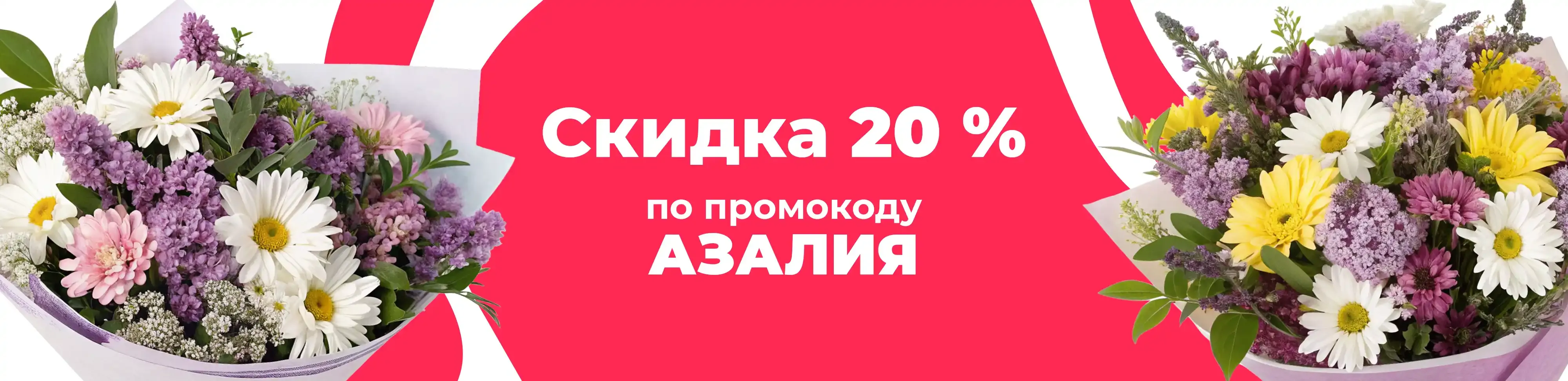 Баннер для рубрики: Сирень и ромашки