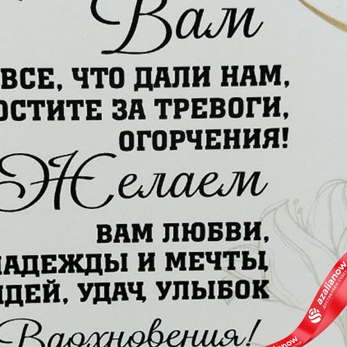 Фото 3: Открытка «Спасибо Вам (надпись с пожеланием)», 10х14 см