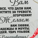 Маленькое фото 3: Открытка «Спасибо Вам (надпись с пожеланием)», 10х14 см