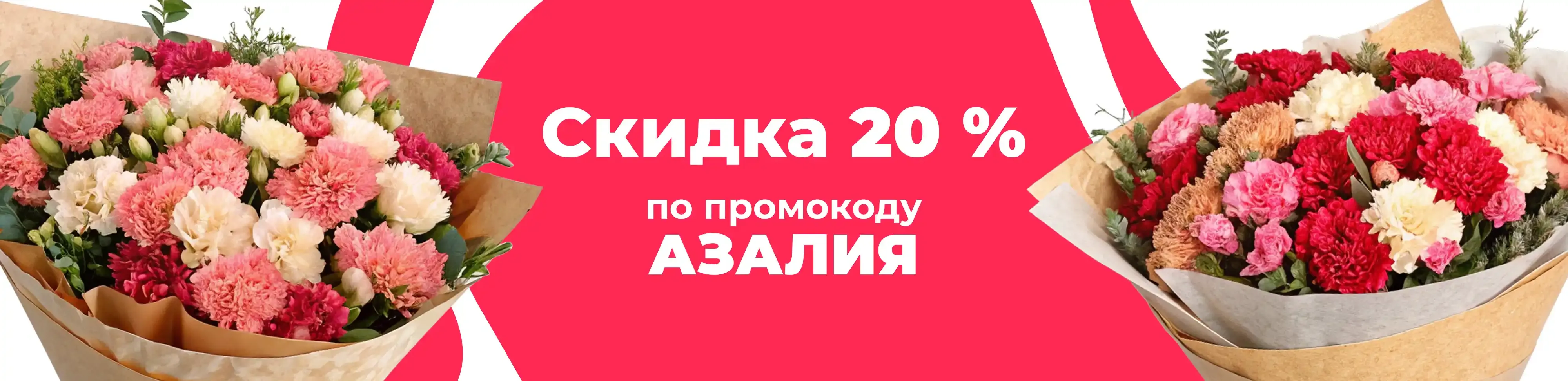 Баннер для рубрики: Цветы для Козерога
