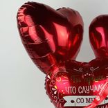 Маленькое фото 4: Композиция из 3 шаров с гелием «Ты лучшее в жизни», вар. 5