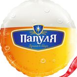 Маленькое фото 2: Шар с гелием «Круг - Папуля, Лучший в мире (пиво)», 46 см