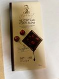 Фото флориста 4: Шоколад темный с вишней «Чеховская коллекция», 90 гр