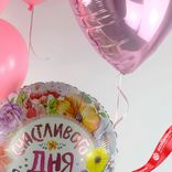 Маленькое фото 5: Композиция из 5 шаров с гелием «Счастливого Дня Рождения (цветы)», вар. 4