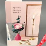 Маленькое фото 3: Открытка «Поздравление от близких людей»