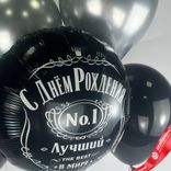 Маленькое фото 3: Композиция из 5 шаров с гелием «С Днем Рождения, Лучший в Мире, №1», черный, серебряный