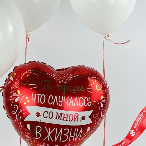 Фото 4: Композиция из 4 шаров с гелием «Ты лучшее в жизни»