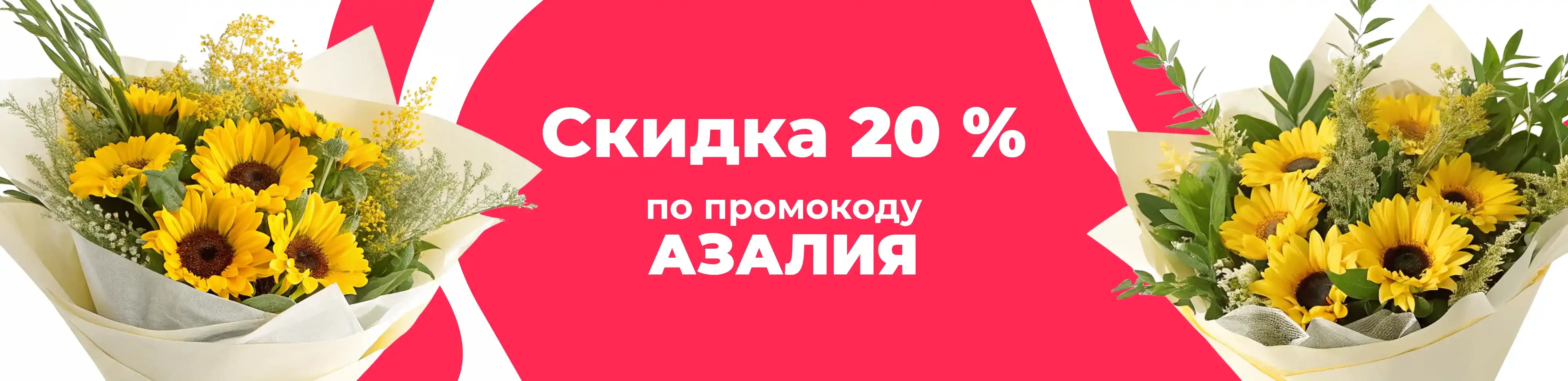 Баннер для рубрики: Желтые подсолнухи
