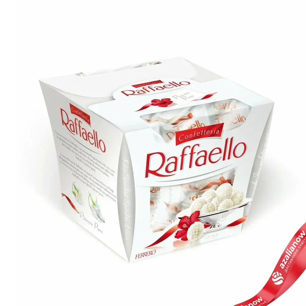 Конфеты в коробке Raffaello, с цельным миндальным орехом, в кокосовой обсыпке, 150 г