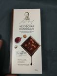 Фото флориста 3: Шоколад молочный с фундуком и изюмом «Чеховская коллекция», 90 гр