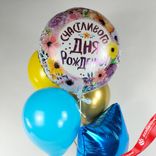 Маленькое фото 2: Композиция из 5 шаров с гелием «Счастливого Дня Рождения (цветы)», вар. 2