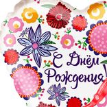 Маленькое фото 4: Шар с гелием «Многогранный День Рожденья»