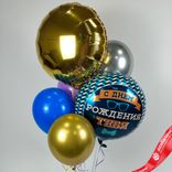 Маленькое фото 5: Композиция из 6 шаров с гелием «С днем рождения тебя»