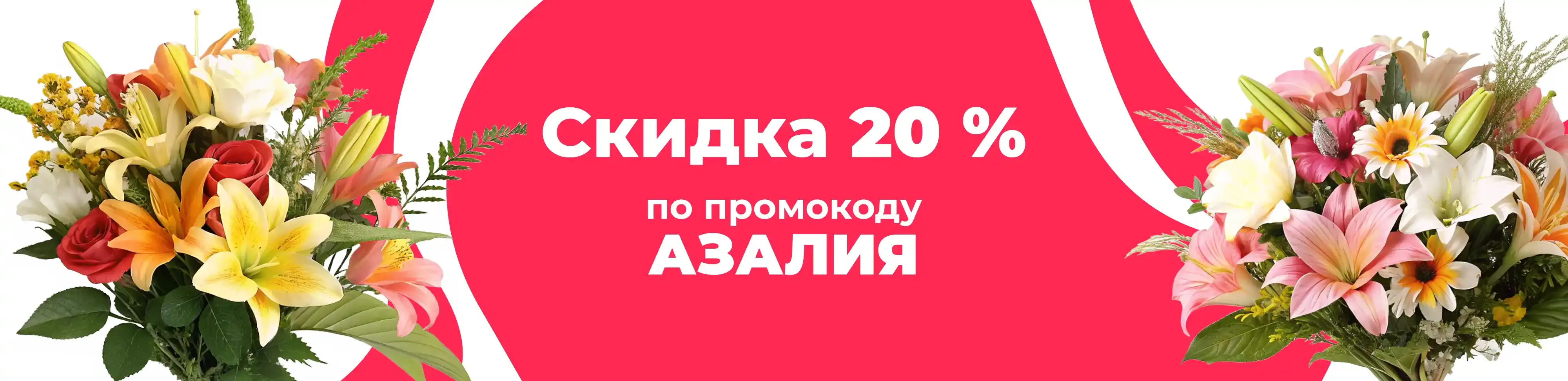Баннер для рубрики: Искусственные цветы для декора