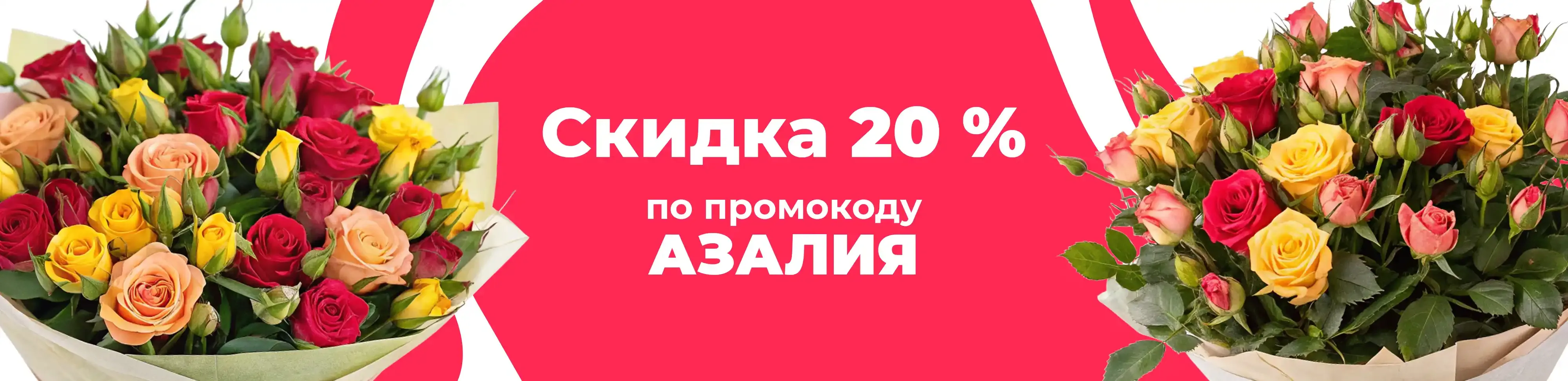 Баннер для рубрики: Премиум розы кустовые