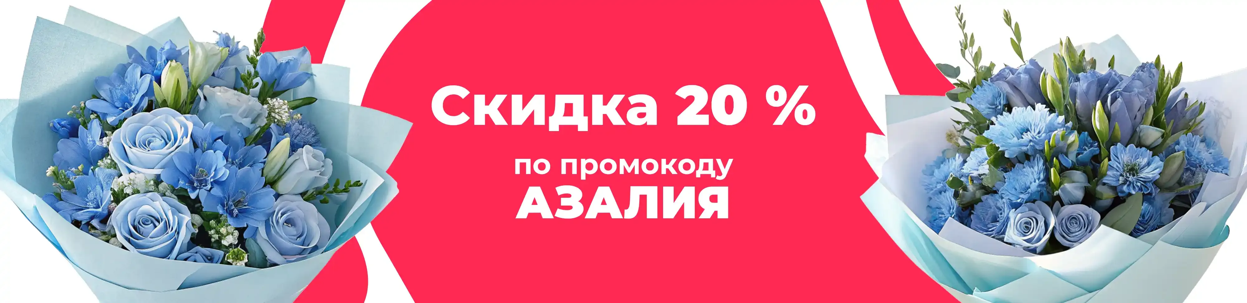 Баннер для рубрики: Синие цветы