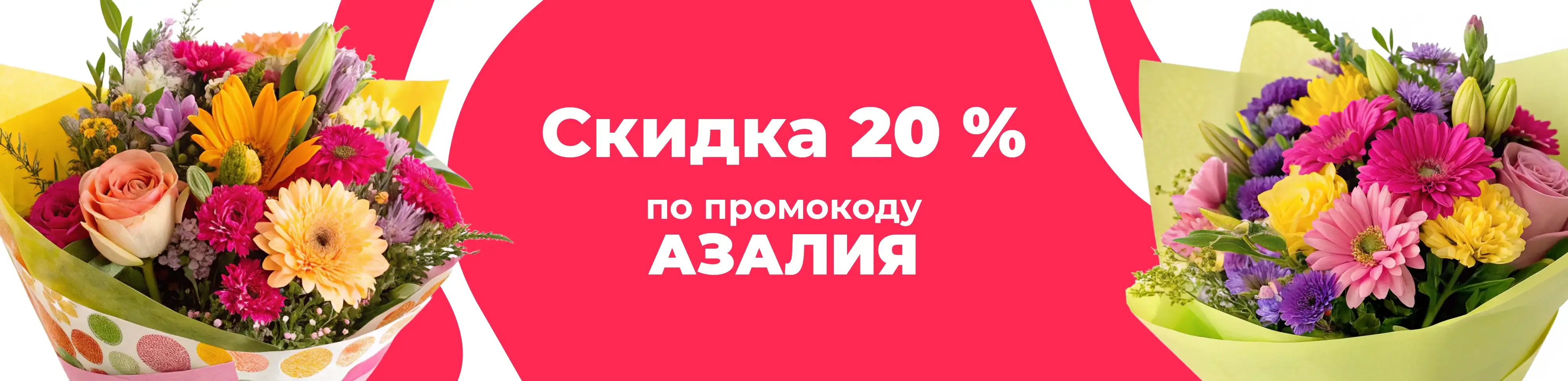 Баннер для рубрики: Цветы Северный