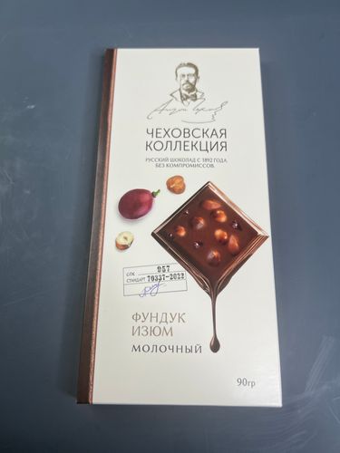 Фото флориста 4: Конфеты