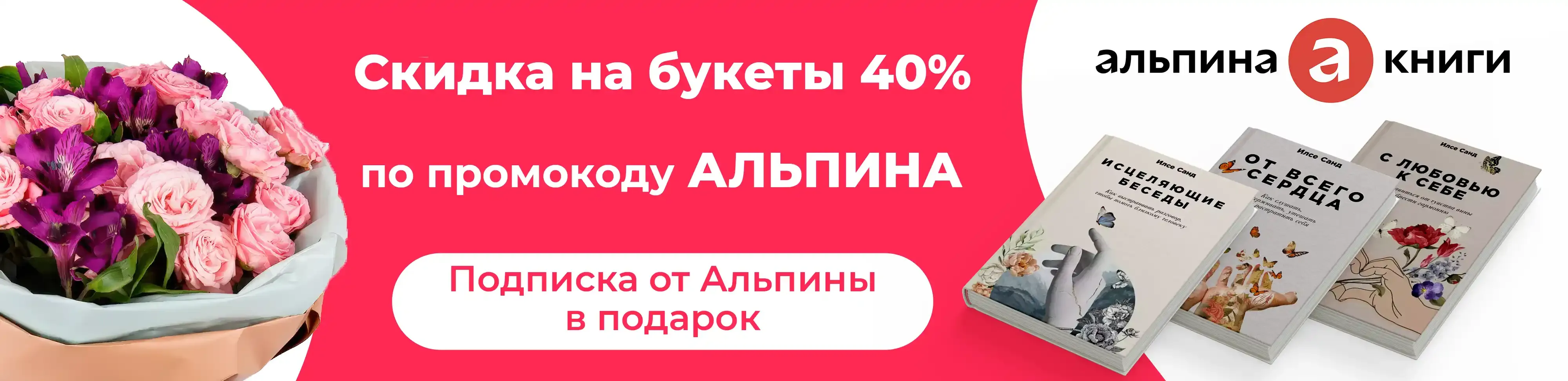 Баннер для рубрики: Хит продаж - нежная серия. Дарим подарки