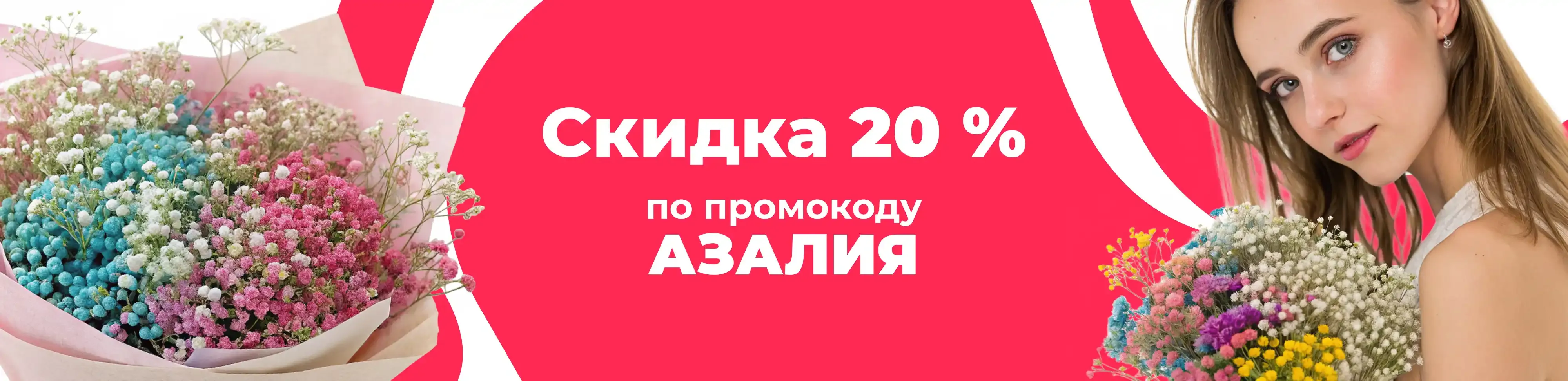 Баннер для рубрики: 5 гипсофил