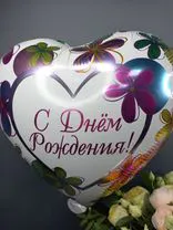 Фото флориста 2: Шар с гелием «С Днем Рождения (Яркие Цветы)», 46 см