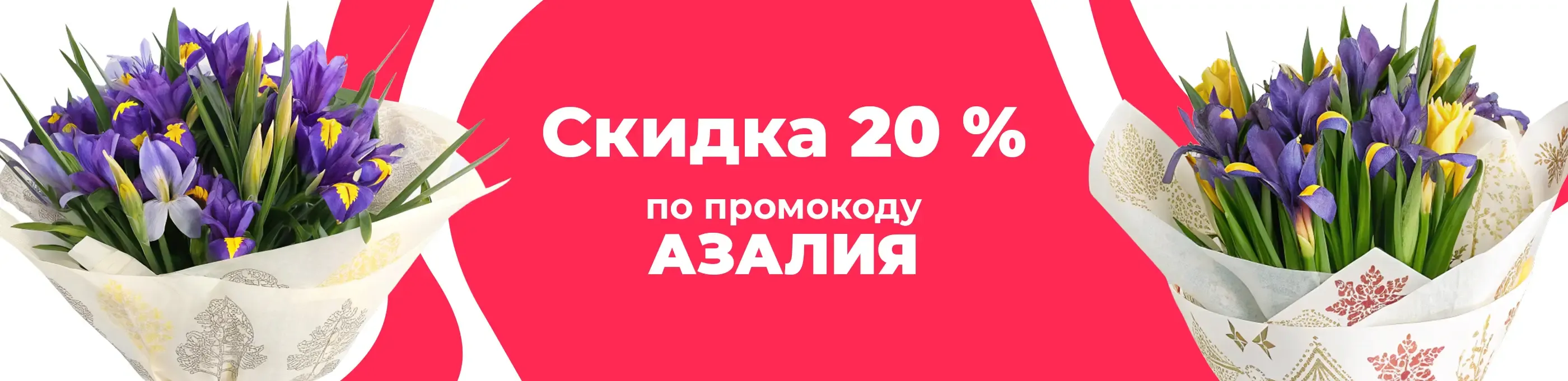 Баннер для рубрики: Авторские ирисы