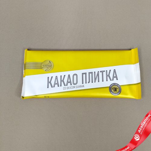 Шоколад «Какао плитка» со вкусом банана, 80 гр