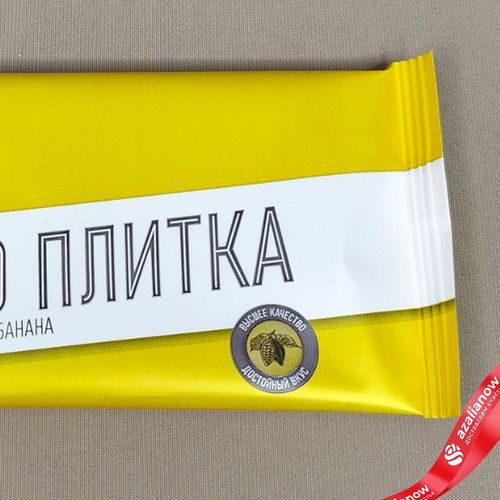 Фото 3: Шоколад «Какао плитка» со вкусом банана, 80 гр