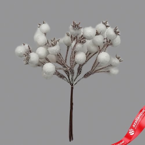 Набор веток с ягодами на вставках 5шт., H15см, белый