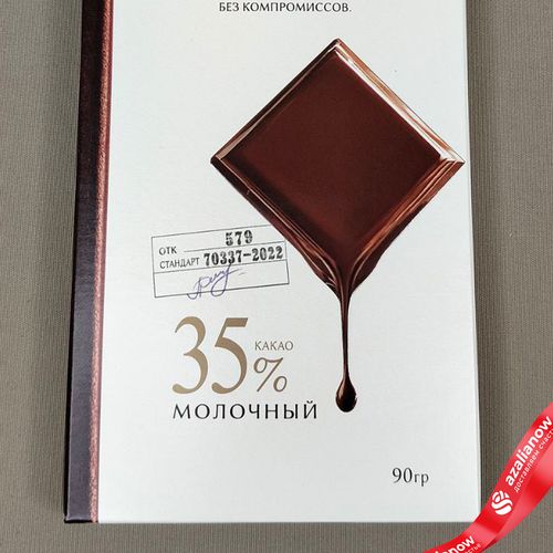 Фото 3: Шоколад молочный «Чеховская коллекция», 90 гр