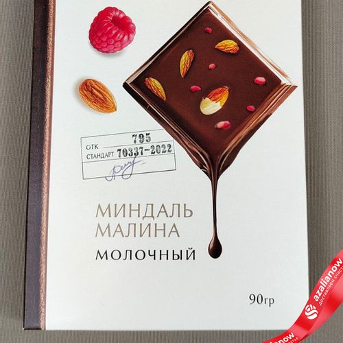 Фото 3: Шоколад молочный «Чеховская коллекция» миндаль, малина, 90 гр