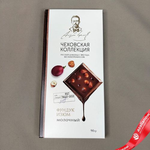 Шоколад молочный с фундуком и изюмом «Чеховская коллекция», 90 гр