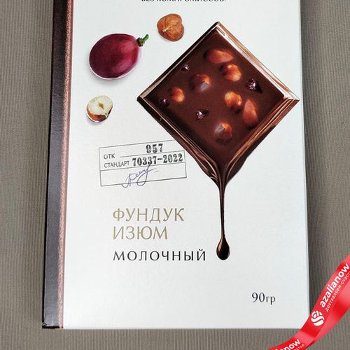 Фото 3: Шоколад молочный с фундуком и изюмом «Чеховская коллекция», 90 гр
