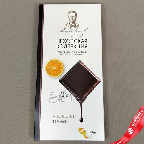 Шоколад молочный темный «Чеховская коллекция» апельсин, 90 гр