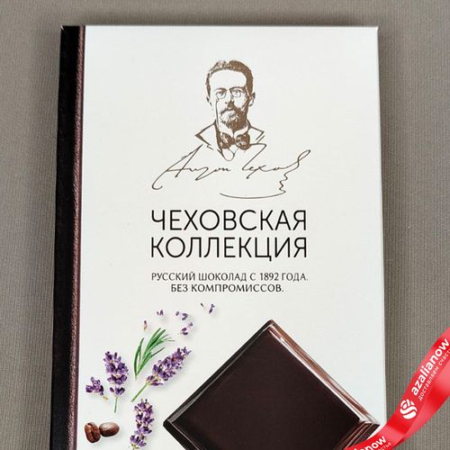 Фото 2: Шоколад молочный темный «Чеховская коллекция» кофе, лаванда, 90 гр