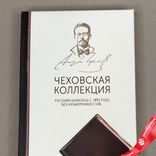 Маленькое фото 2: Шоколад темный «Чеховская коллекция», 90 гр