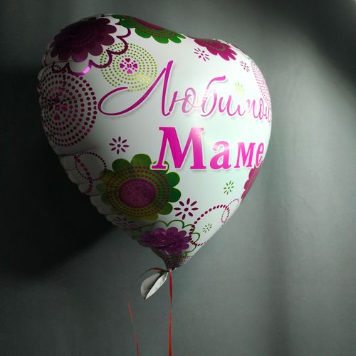 Фото флориста 2: Шары с надписью