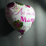 Фото флориста 1: Шар с гелием «Сердце - Любимой Маме (цветочный узор)», 46 см