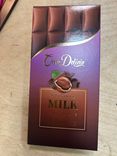 Фото флориста 6: Шоколад молочный с фундуком «Milk», 85 г